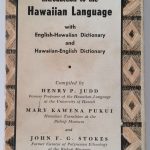 Introduction to the Hawaiian Language